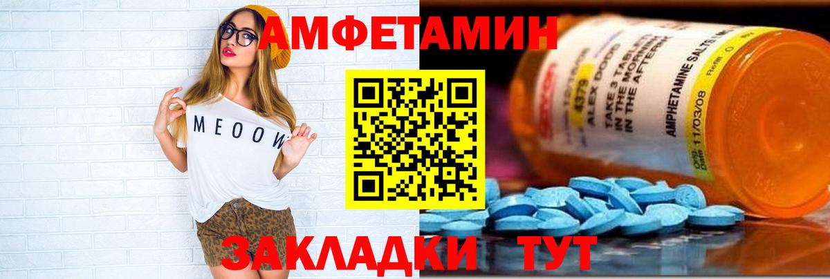 А ПВП СОЛЬ   Вход с VPN  ЭКСТАЗИ  Кодеин  Конопля  Гуково  Cocaine  Вейп ТГК  МЕФ   ГАШ 