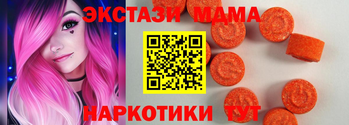 ЭКСТАЗИ mix  ЭКСТАЗИ круглые  Гуково  Вход с VPN 