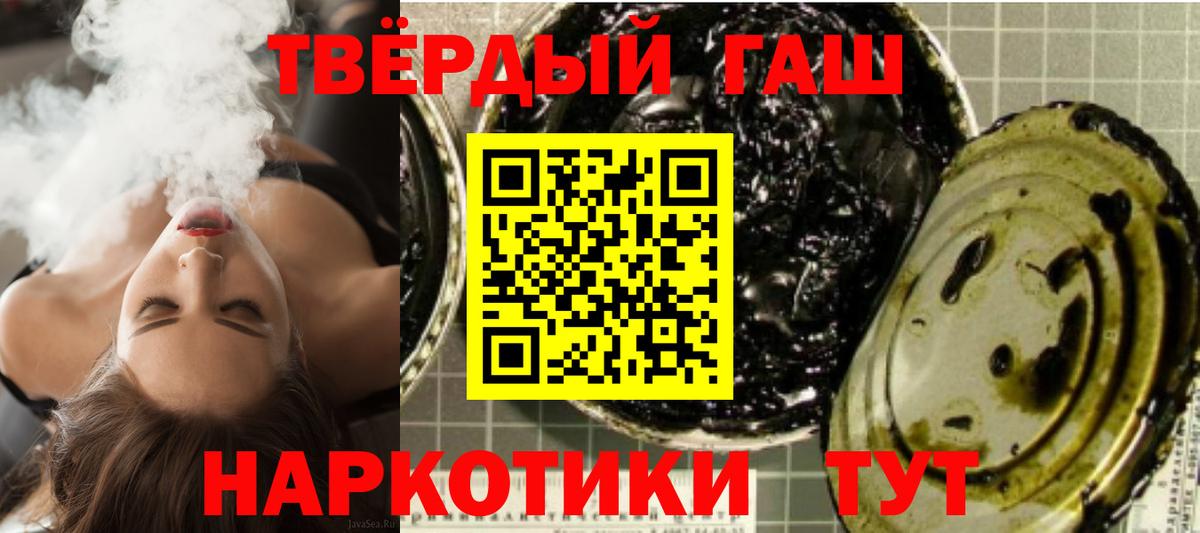 ГАШИШ хэш  Вход с VPN  Гуково  ГАШ Ice-O-Lator 