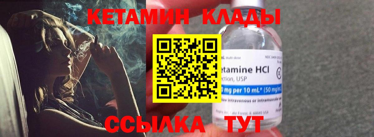 Канабис Гуково
