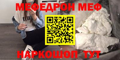 мдма Малгобек