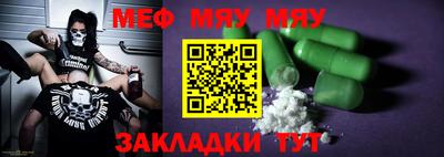 мдма Малгобек