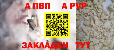 стафф Мариинск