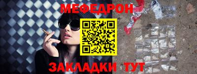 мдма Малгобек