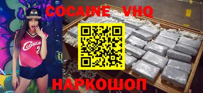герыч Малоярославец