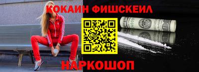 мдма Малгобек