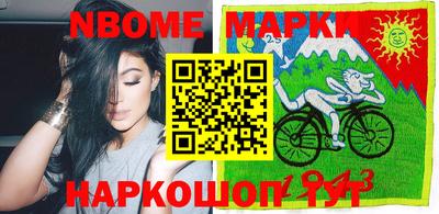 стафф Мариинск