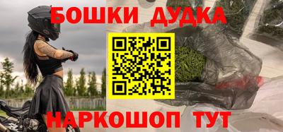 мдма Малгобек