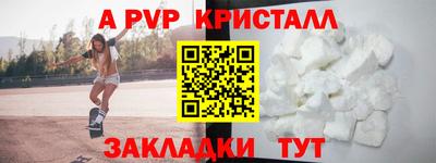 стафф Мариинск