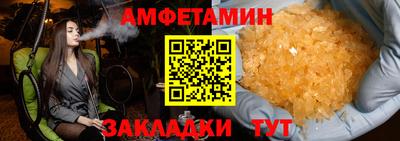 стафф Мариинск