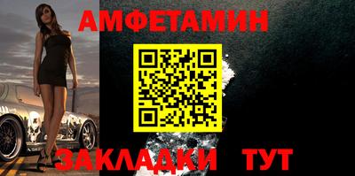 стафф Мариинск