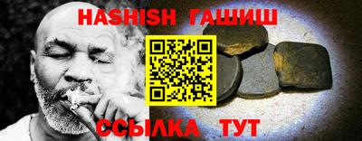 стафф Мариинск