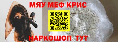 стафф Мариинск