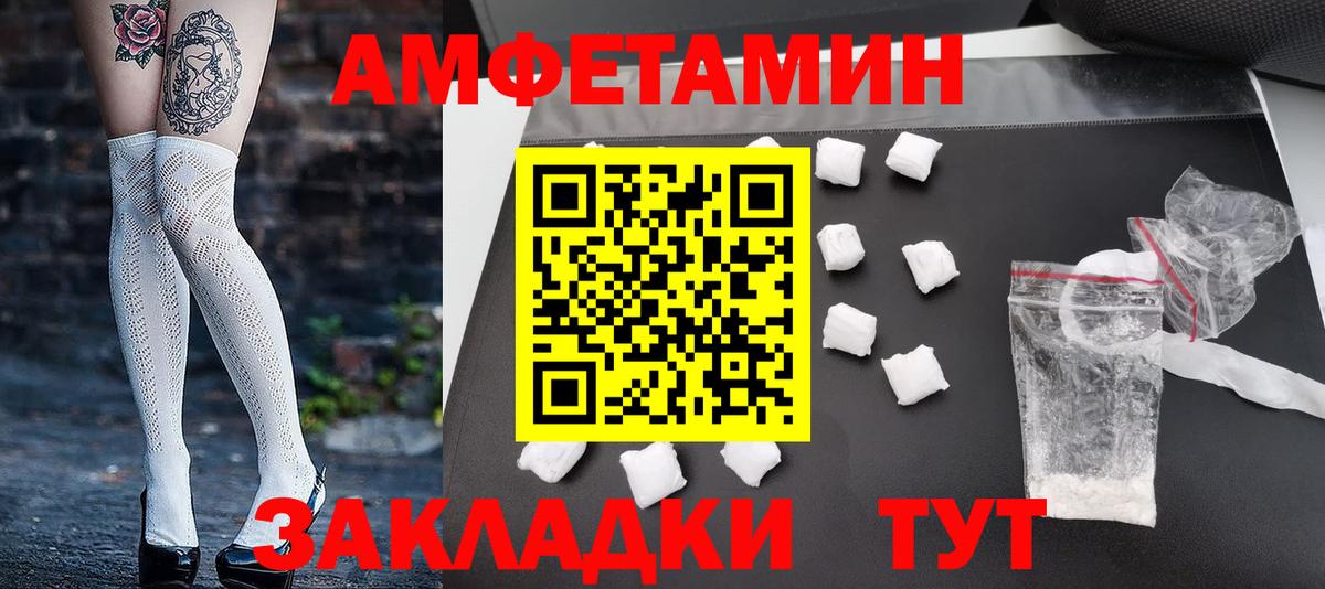 Гуково  Метамфетамин пудра  Вход с VPN 