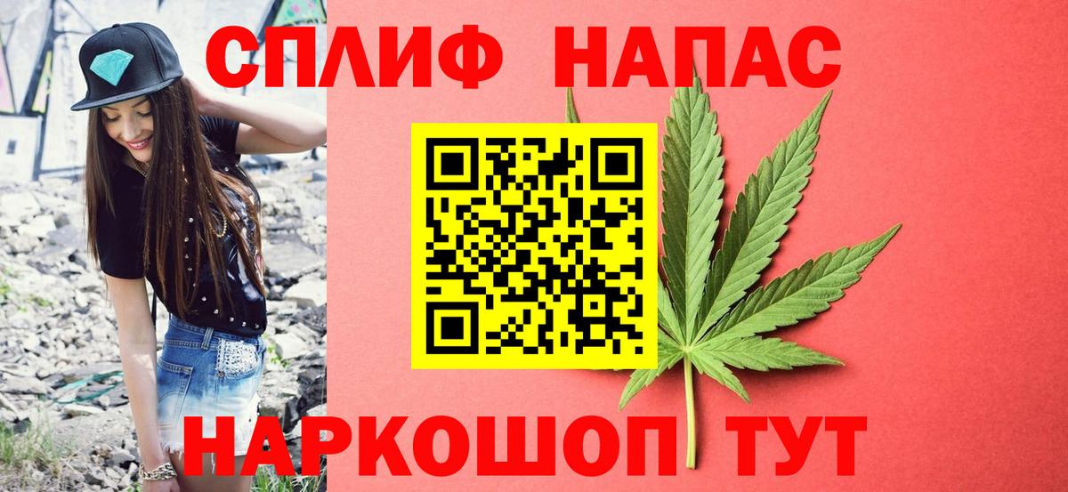 Конопля THC 21%  Вход с VPN  Канабис VHQ  Гуково  Шишки марихуана MAZAR 